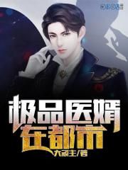 穿越六零辣军嫂
