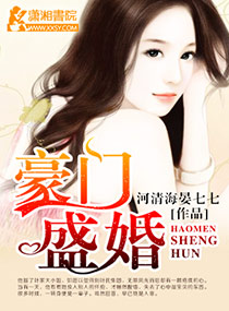 烤的笔顺