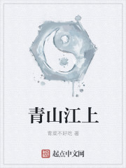 败类凌飞mp3在线收听