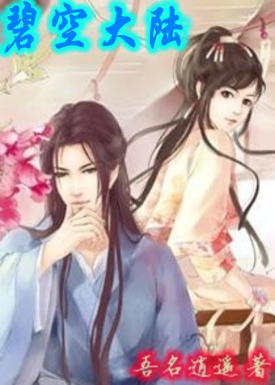 初一女生发育图片