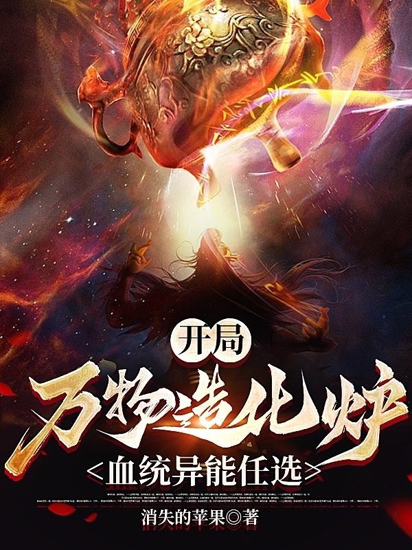 项圈镣铐锁女孩小说