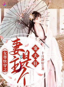泰西完整版2在线播放
