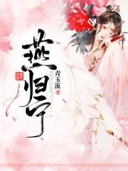 咬春水砚丞书