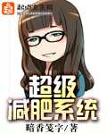 公息肉吊粗大爽秀婷