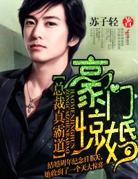 可插可脱身服全去掉的三国游戏
