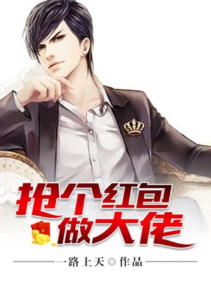 无限驭奴催眠系统