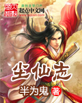 激情瑟瑟