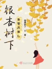 三笠本子