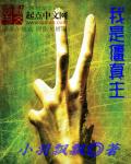 麻仓优番号