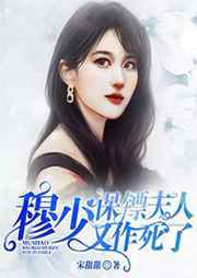 重生之再为侯门妇