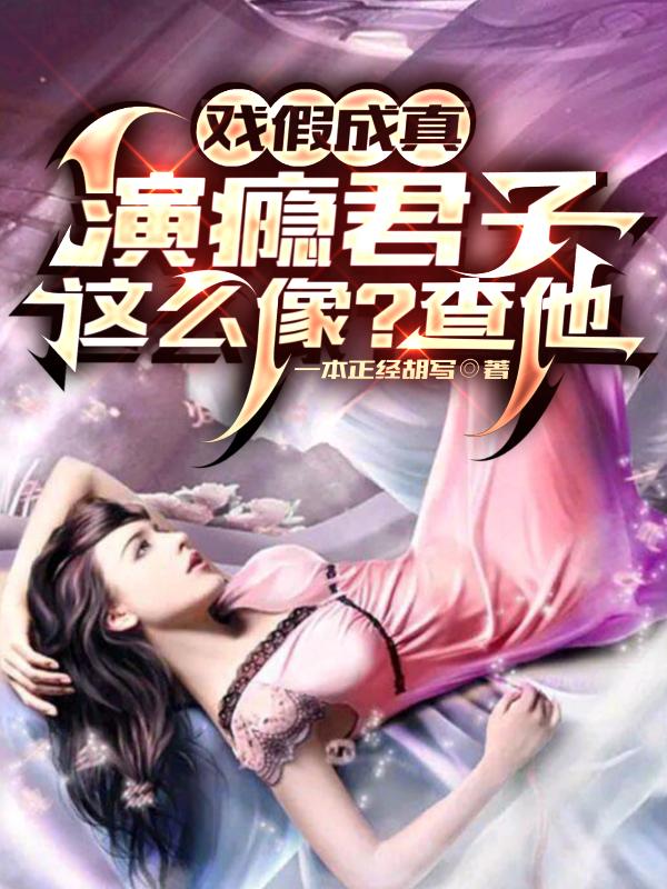 焰灵姬h