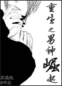 家族崩快