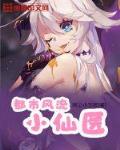 他比时间更深情