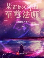 火蓝刀锋2