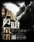 传说之下chara本子