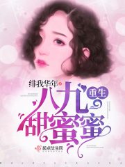 欲望学院在线播放