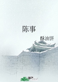 相歼游戏在线观看