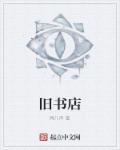 女高怪谈