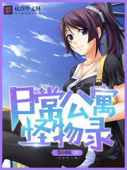 仙逆未删减完整版