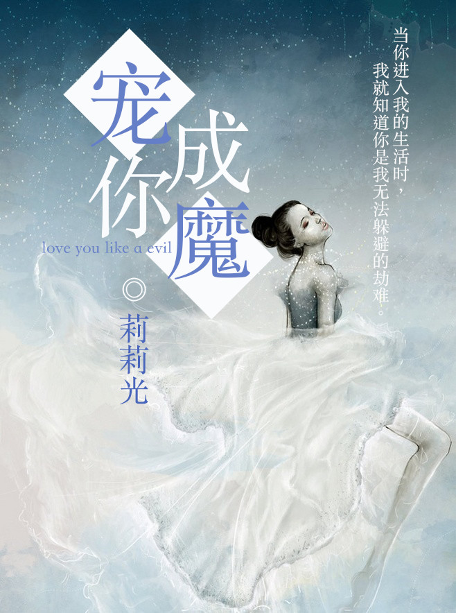 把我摁在教室课桌上做