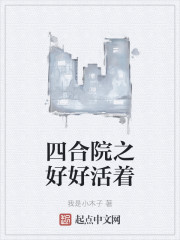 久爱免费观看在线精品