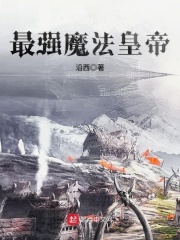 穿越原始部落的女人