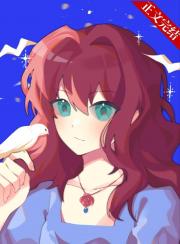 秘密教学漫画免费阅读