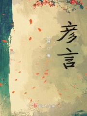 傅少的哑巴小人鱼又撒娇