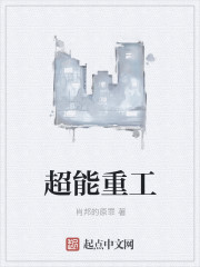 鸿蒙仙缘穿书