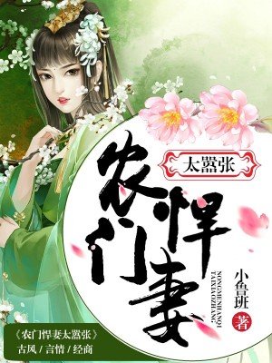直不起腰阿司匹林小说免费阅读