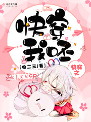 37pao独乐乐不如众乐