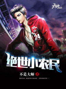 松柏生