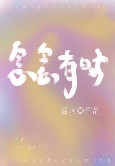 美女的洗澡视频播放