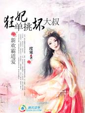 dorcel法国啄木鸟在线