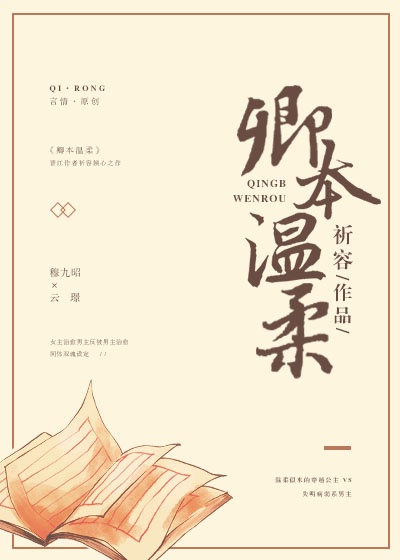 咆哮体