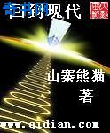 导演不要唔好硬h