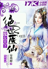 史前巨鳄4