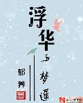 最强尸王