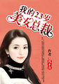 美女做性视频免费观看