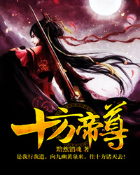 竹牙升以牙还牙卧室