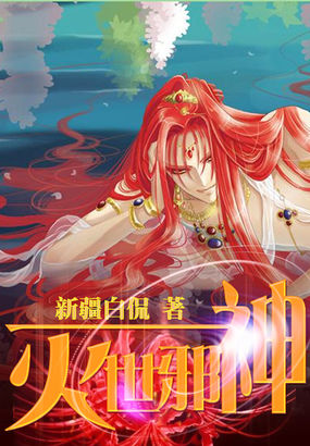 重生内家拳武神