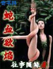 男女邪恶动态第147期