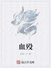 香艳小店 无遮挡 无删版