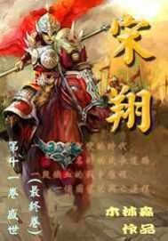 卫冕之王