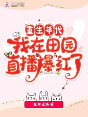 蒋素秋程大川小说免费阅读
