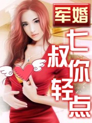 泰国情降2