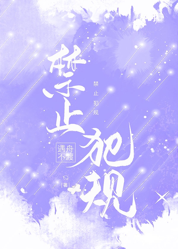 白日放纵