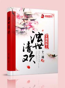 3d肉蒲团在线看