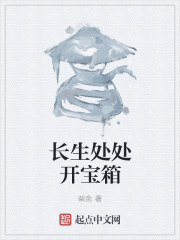 嗯爽