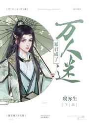 公交车大龟廷进我身体里